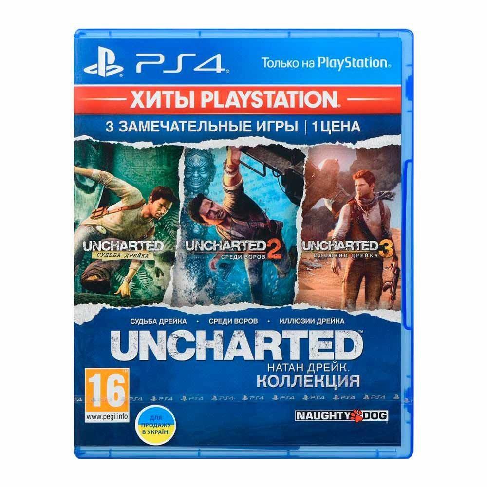 Купить Игра Uncharted Натан Дрейк. Коллекция (Хиты PlayStation) [[PS4,  Russian v 9711810 ➜ Доставка по Украине. ☎ (099) 242-03-32