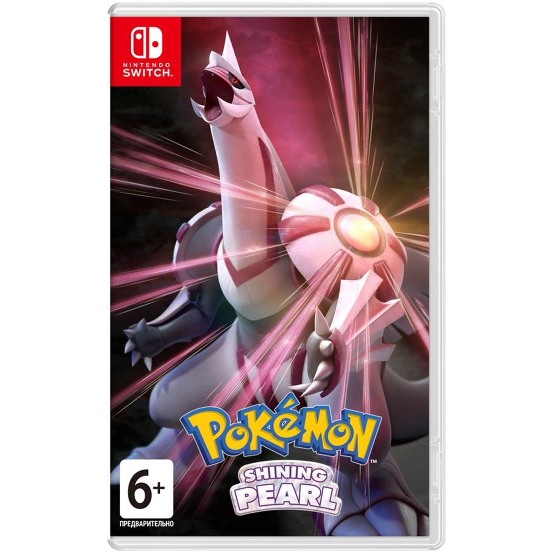 Купить Игра Pokemon Shining Pearl (Nintendo Switch, English version)  45496428150 ➜ Доставка по Украине. ☎ (099) 242-03-32