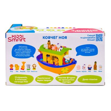 Ігровий Набір Kiddi Smart &ndash; Ковчег Ноя (українською мовою)
