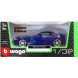 Автомодель Bburago BMW Z4 M Coupe 1:32 ассортимент 18-43007
