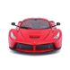 Автомодель - LaFerrari (1:18)