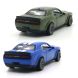 Автомодель - Dodge Challenger SRT Jailbreak 2022 (синій, зелений)