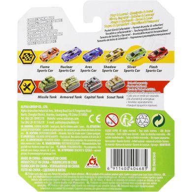 Машинка-трансформер Flip Cars 2в1 Спорткар уламок і спорткар трансформер EU463875B-05