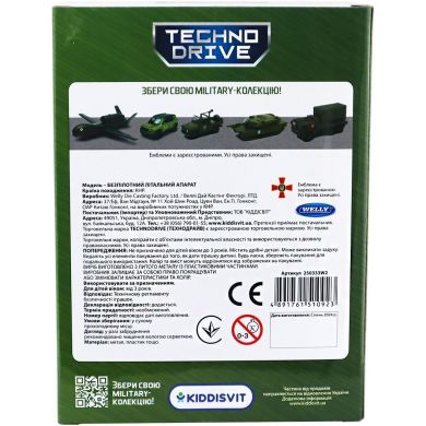 Модель БЕЗПІЛОТНИЙ ЛІТАЛЬНИЙ АПАРАТ 250333W2