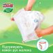 Трусики-подгузники Goo.N Cheerful Baby XXL, 15-25 кг унисекс 34 шт 843287 8850006557020, 34