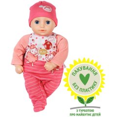 Лялька MY FIRST BABY ANNABELL МОЄ ПЕРШЕ МАЛЯТКО (дівчинка, 30 см) 709856