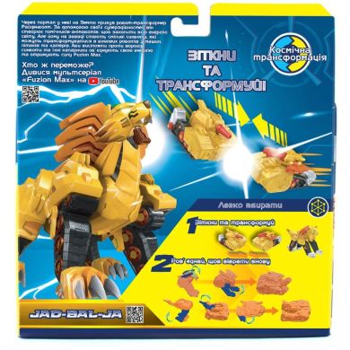 Игровой набор танков-трансформеров Fuzion Max Джад-Бал-Джа 54007