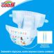 Подгузники Goo.N ХL для детей 12-20 кг унисекс 42 шт 853624/853945/843132 4902011856248, 42