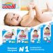 Подгузники Goo.N ХL для детей 12-20 кг унисекс 42 шт 853624/853945/843132 4902011856248, 42