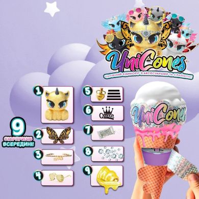 Игровой набор с фигуркой UNICONES S2 ЕДИНОРОГ (в ассорт.) 1235