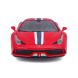Автомодель - Ferrari 458 Speciale (1:18)