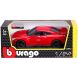 Автомодель Bburago Nissan Gt-R 1:24 в ассортименте 18-21082
