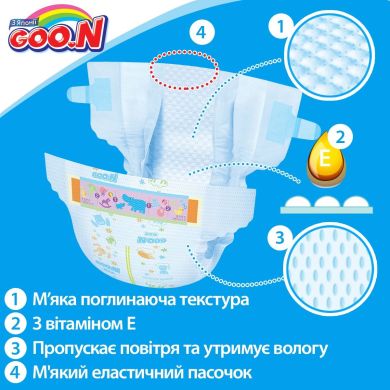 Подгузники Goo.N L для детей 9-14 кг унисекс 54 шт. 853623 4902011856231, 54