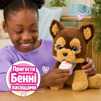 Інтерактивна іграшка Furreal &ndash; Йоркширський тер&rsquo;єр Бенні