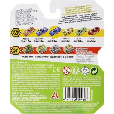 Машинка-трансформер Flip Cars 2в1 Арес спорткар і супер спорткар EU463875B-03