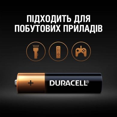 Батарейки AA MN1500 LR06, 2 Duracell 5006199