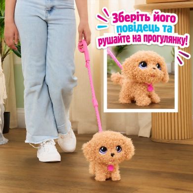 Інтерактивна іграшка Furreal серії Wag-a-Lots &ndash; Пудель