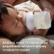 Бутылочка Philips Avent для кормления Natural Природный поток, 330 мл 1 шт SCY906/01