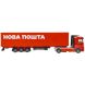 Автомодель Фура Нова Пошта (червона) SB-15-12-RED-WB(CIS)