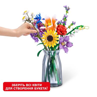 Конструктор в капсулі Max S1 &ndash; Садові квіти
