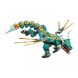 Конструктор Дракон джунглей Lego Ninjago 71746
