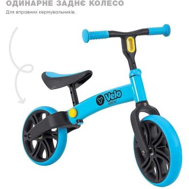 Біговел Yvolution Yvelo Junior, синій N101049
