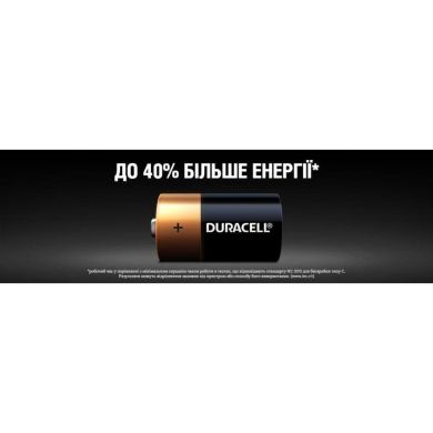 Лужні батарейки Duracell C LR14 MN1400 2 шт 5006001