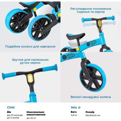 Біговел Yvolution Yvelo Junior, синій N101049