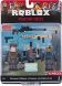 Игровой набор фигурок Roblox Game Packs Phantom Forces W6 ROB0208
