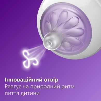 Соска Philips Avent силиконовая Natural Природный поток, 3м+, 2 шт, средний поток SCY964/02