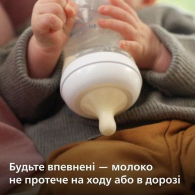 Соска Philips Avent силиконовая Natural Природный поток, 3м+, 2 шт, средний поток SCY964/02
