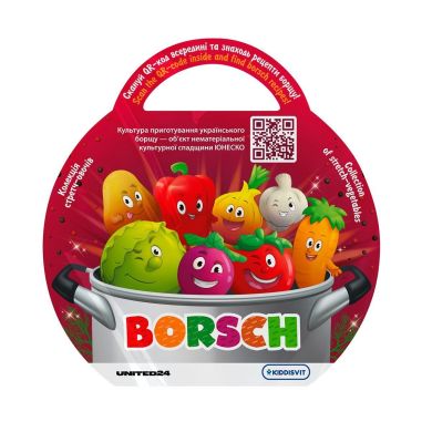 Стретч-іграшка у вигляді овочу BORSCH (у диспл.) 41/CN23