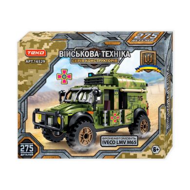 Конструктор "Військова техніка" 16529 (24) "Teko", 275 деталей, бронеавтомобіль &ldquo;IVECO LMV M65&rdquo;, в коробці, 11.1, 16.3