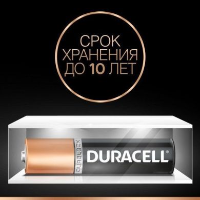 Батарейки щелочные Duracell размера&nbsp;AA, 4&nbsp;шт. в упаковке 5006200