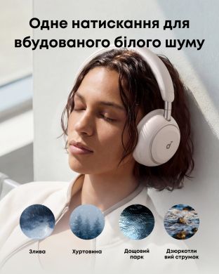 Гарнітура Anker SoundСore Space 2 White