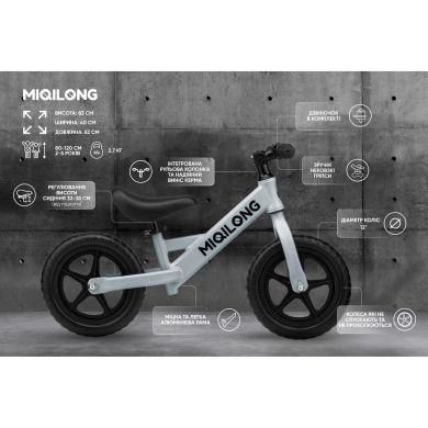 Беговел Miqilong HP 12 оливковый ZCY-HP12-OLIVE