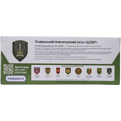 Автомодель серии Шевроны Героев MITSUBISHI PAJERO 4WD TURBO 47 ОМБр 250361M