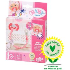 Пустышка для куклы BABY BORN на клипсе (в ассортименте) Baby Born