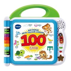 Интерактивная игрушка Vtech Мой первый англо-русский словарик 100 слов 80-601526, Голубой