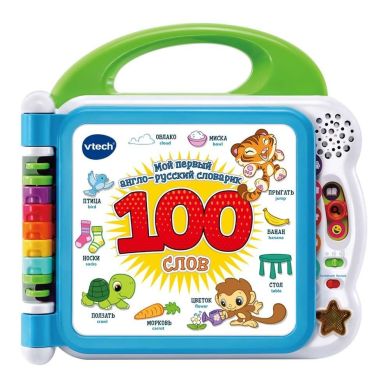 Интерактивная игрушка Vtech Мой первый англо-русский словарик 100 слов 80-601526, Голубой