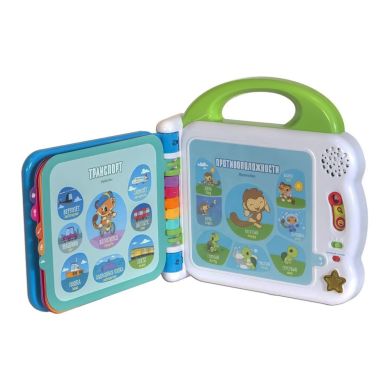 Интерактивная игрушка Vtech Мой первый англо-русский словарик 100 слов 80-601526, Голубой