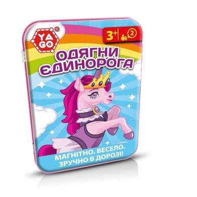 Магнітна гра YAGO Вдягни єдинорога 40296