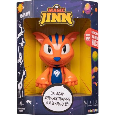 Интерактивная игрушка ZANZOON Магический Джинн 5020063Z