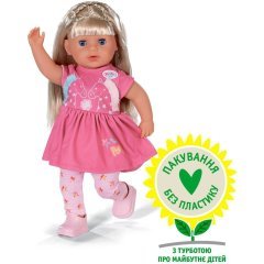 Кукла BABY BORN МАЛЕНЬКАЯ СЕСТРИЧКА (36 cm, с аксессуарами) 835715