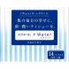 Бумажные платочки Elleair +WATER с глицерином и молекулами воды 14 х 14 шт 713404 4902011712001