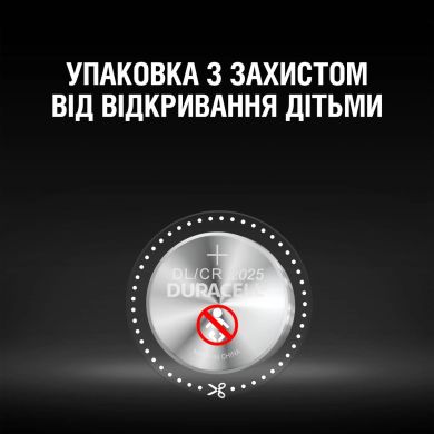 Батарейки Duracell літієві спец. монетного типу 2025 2 шт 81575098