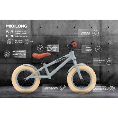 Беговел Miqilong RVA 12 оливковый ZCY-RVA12-OLIVE