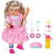 Кукла BABY BORN серии Нежные объятия МЛАДШАЯ СЕСТРИЧКА (36 см, с аксессуарами) 828533