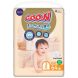 Подгузники Goo.N Premium Soft для детей 7-12 кг (Размер 3(M) на липучках унисекс 64 Шт) 863224 4902011862249