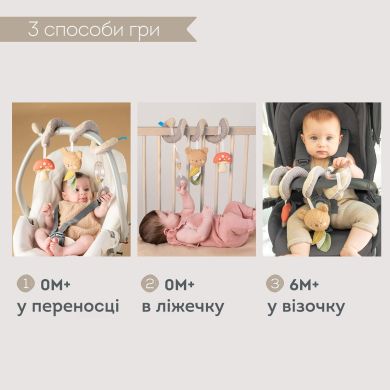 Спіраль для візочка та автокрісла &ndash; Лісова пригода